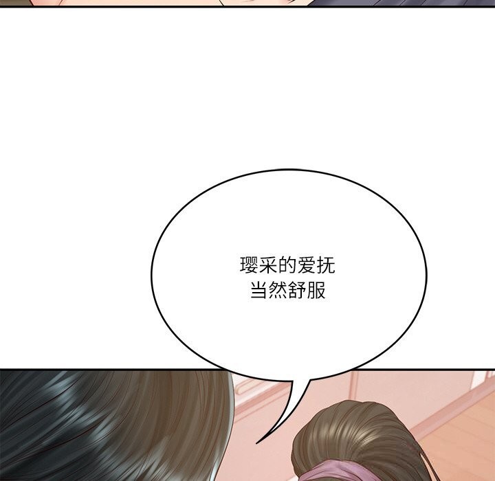 财阀家的女婿