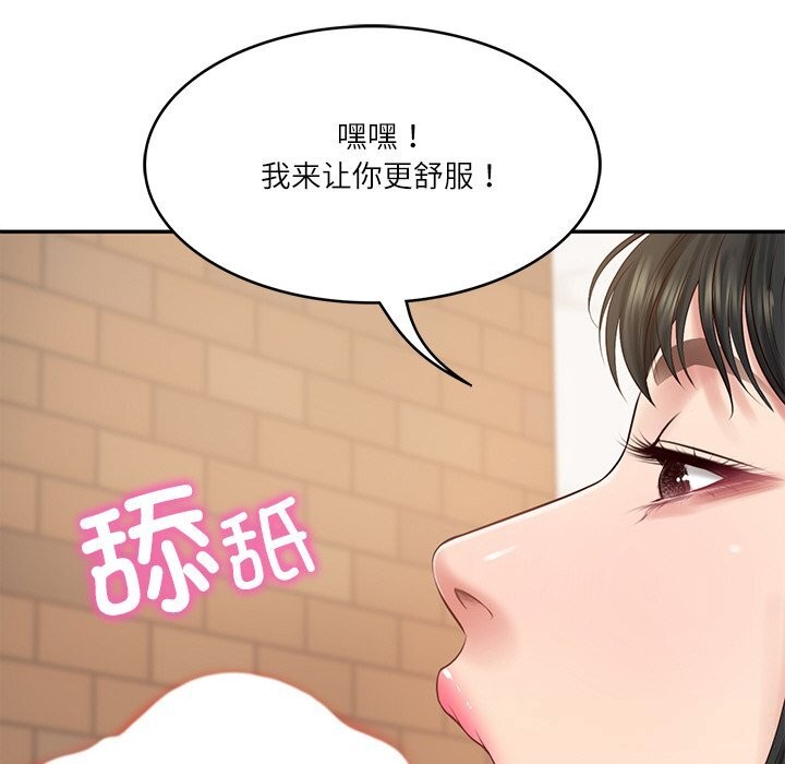 财阀家的女婿