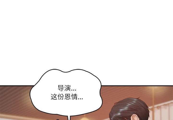 财阀家的女婿