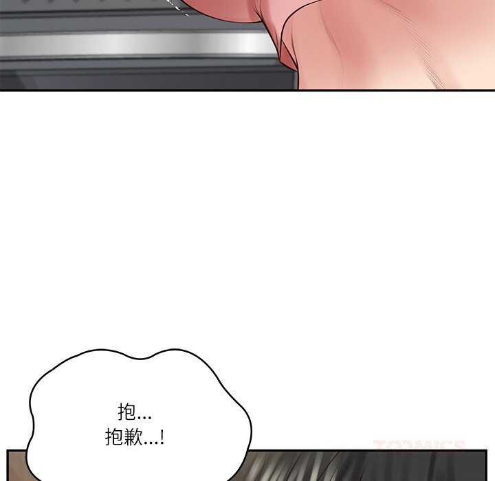 财阀家的女婿