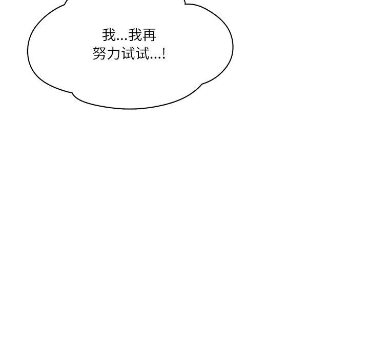 财阀家的女婿