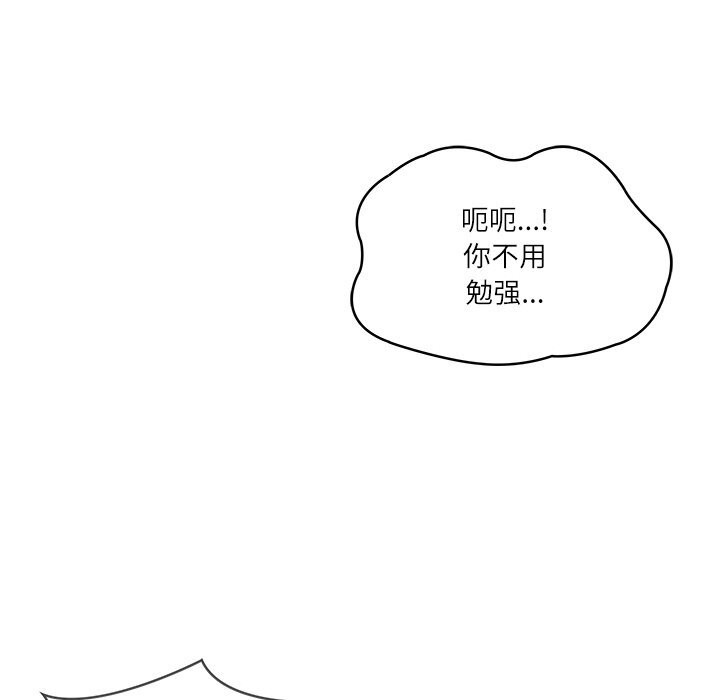 财阀家的女婿