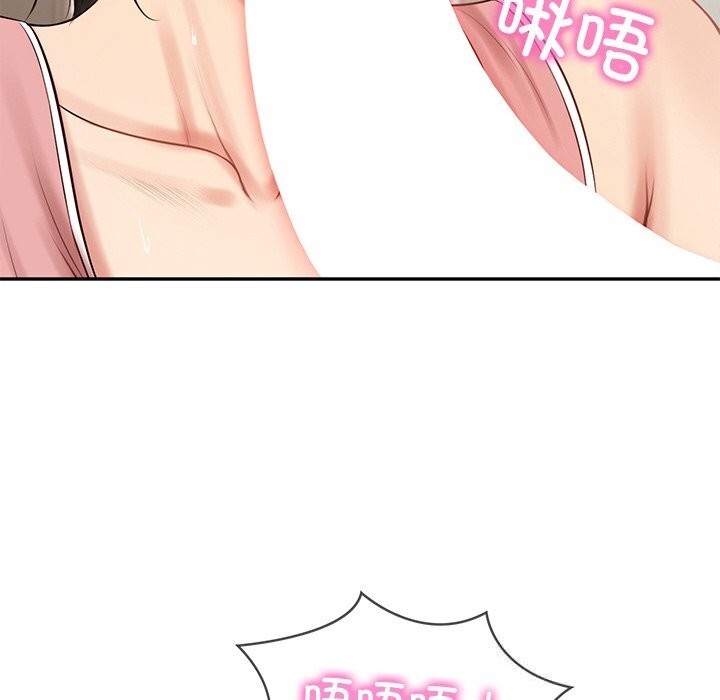 财阀家的女婿