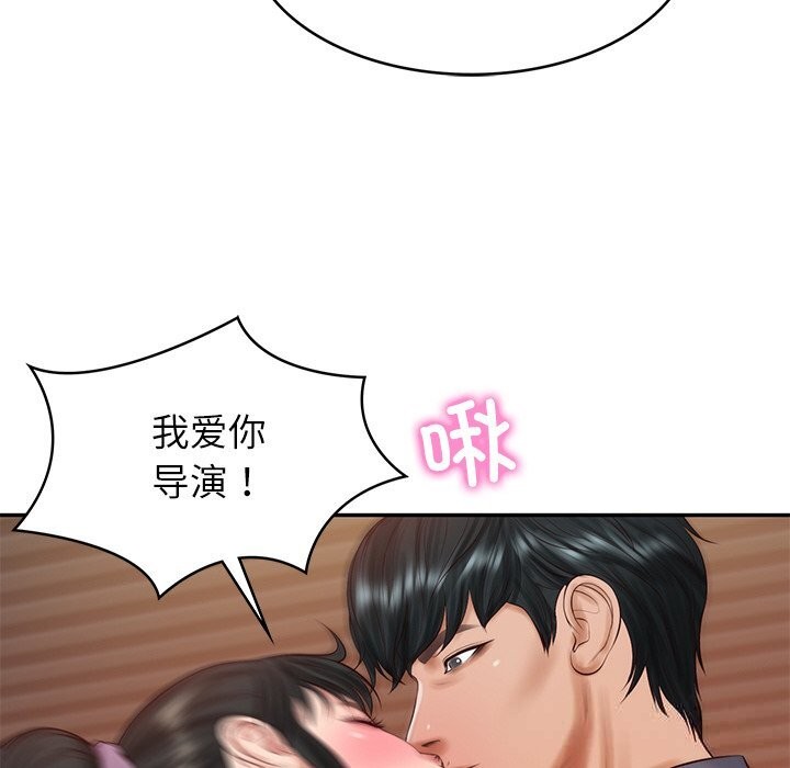 财阀家的女婿
