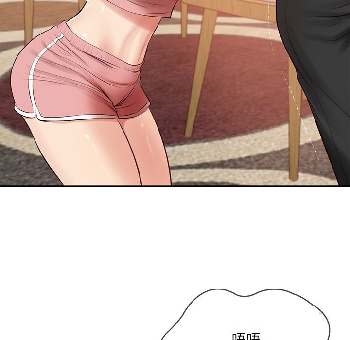财阀家的女婿