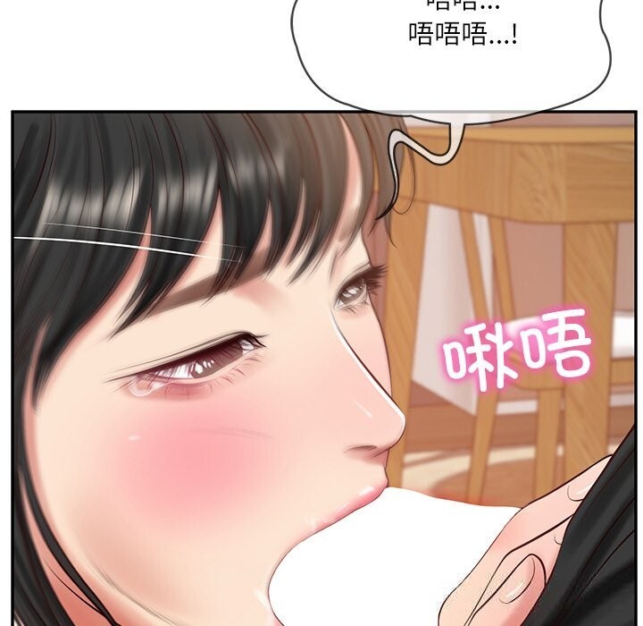财阀家的女婿