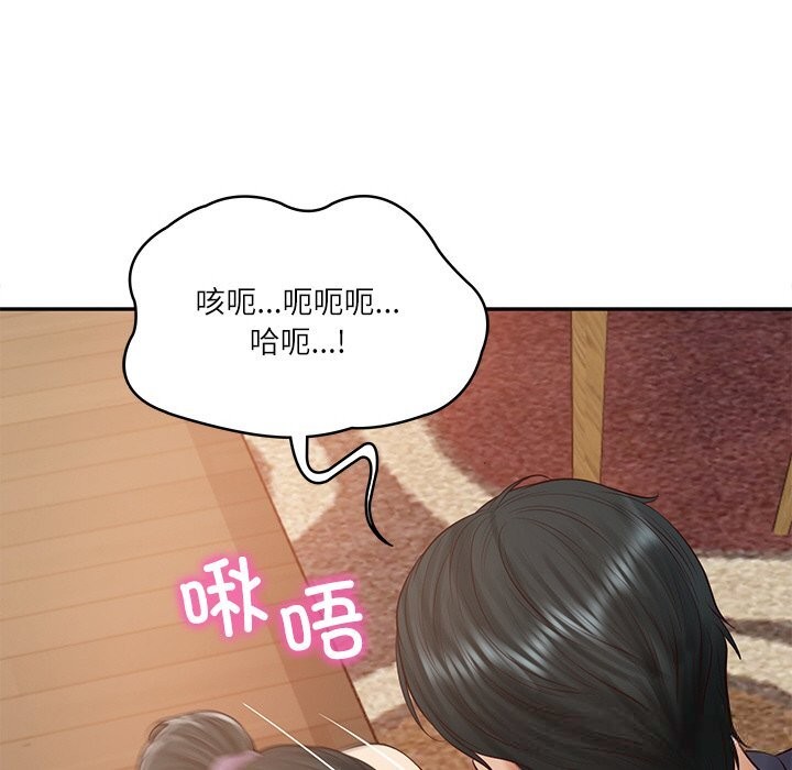 财阀家的女婿