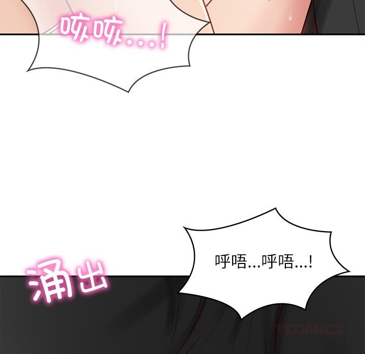 财阀家的女婿