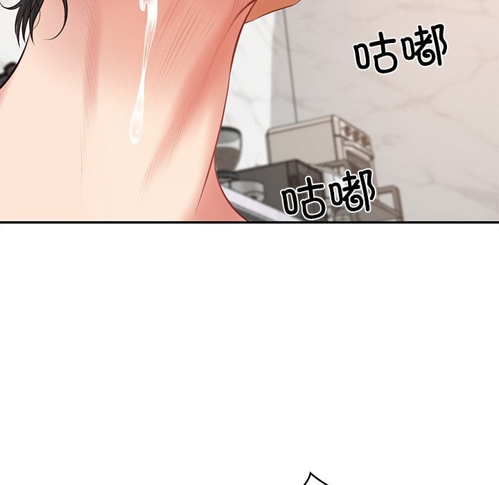 财阀家的女婿