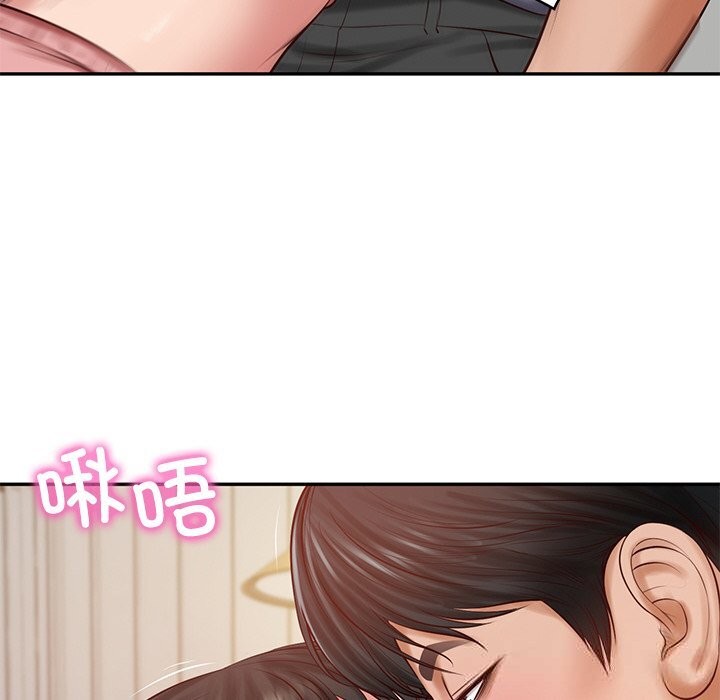 财阀家的女婿