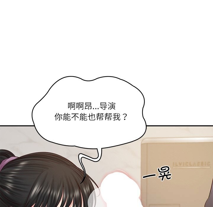 财阀家的女婿