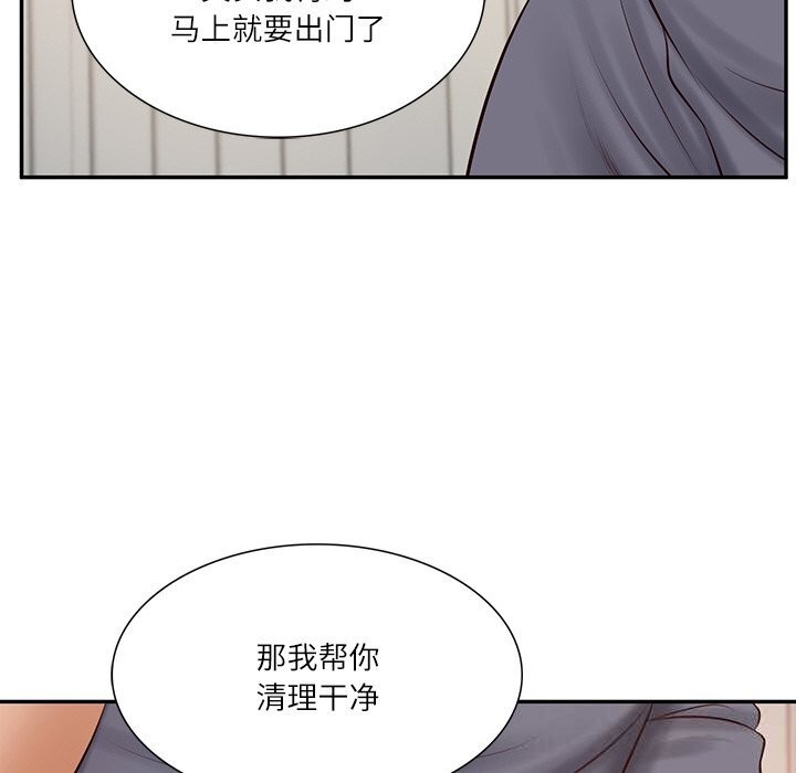 财阀家的女婿