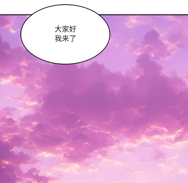 财阀家的女婿