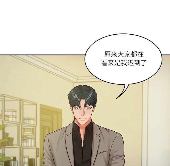 财阀家的女婿