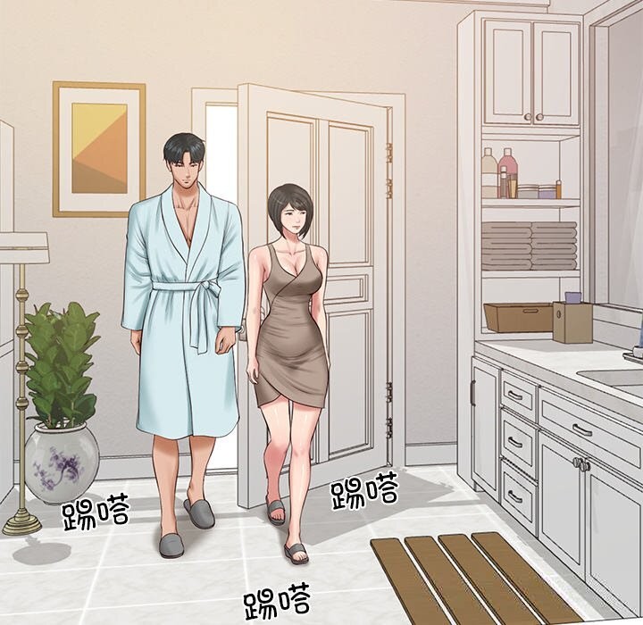财阀家的女婿
