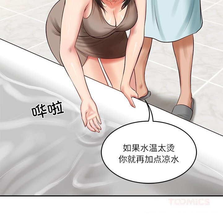 财阀家的女婿