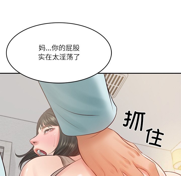 财阀家的女婿