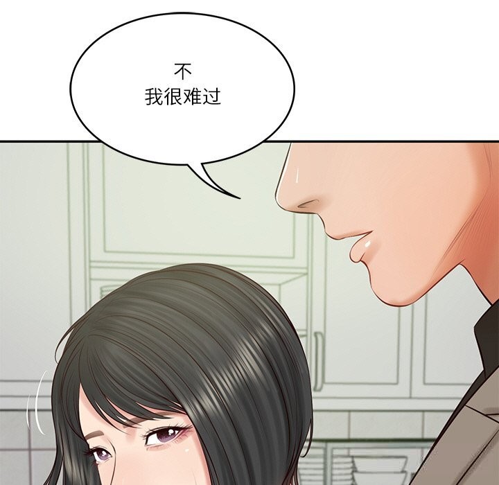 财阀家的女婿