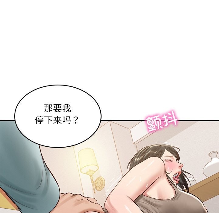 财阀家的女婿