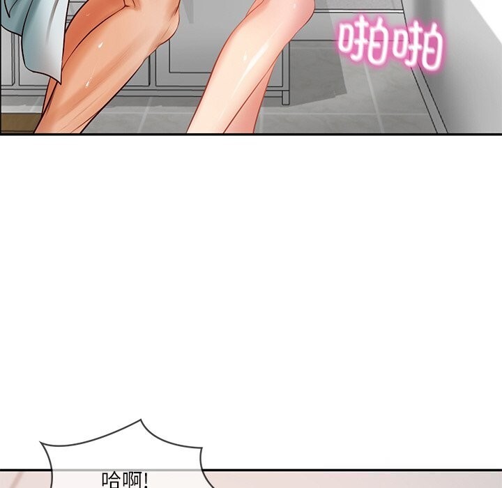 财阀家的女婿