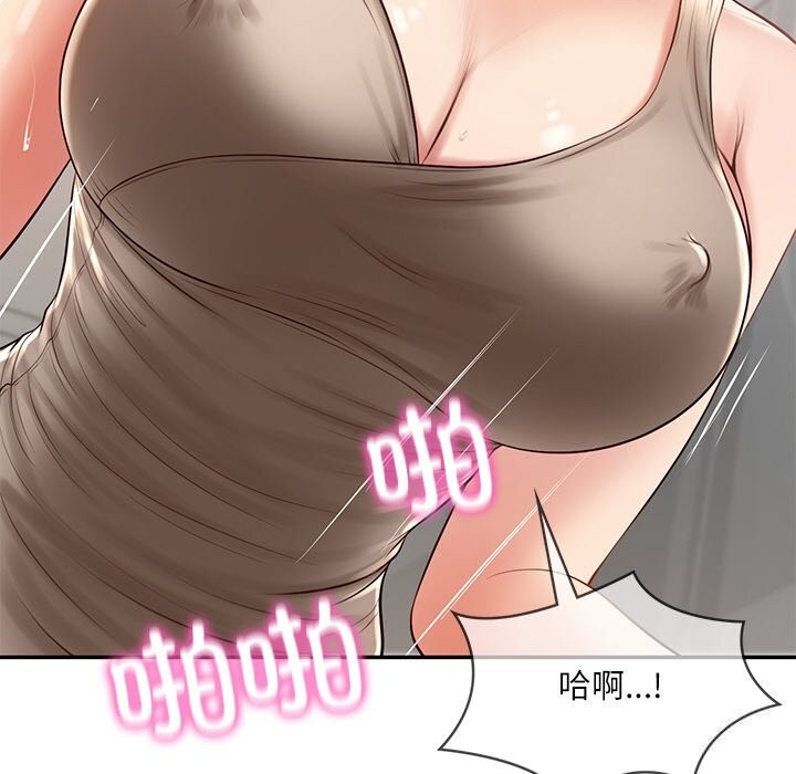 财阀家的女婿