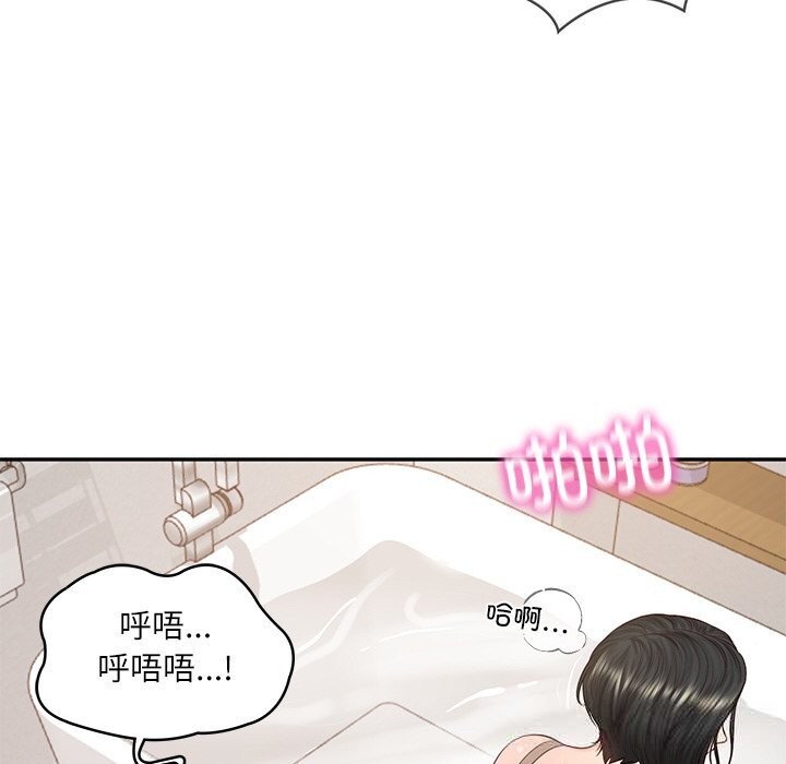 财阀家的女婿