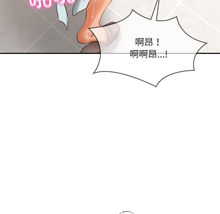 财阀家的女婿