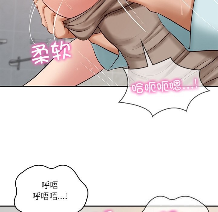 财阀家的女婿