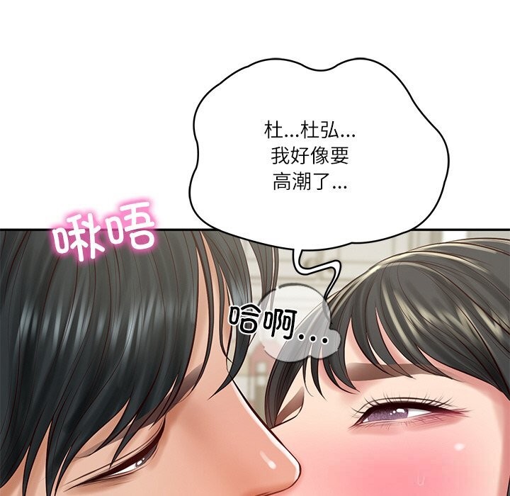 财阀家的女婿