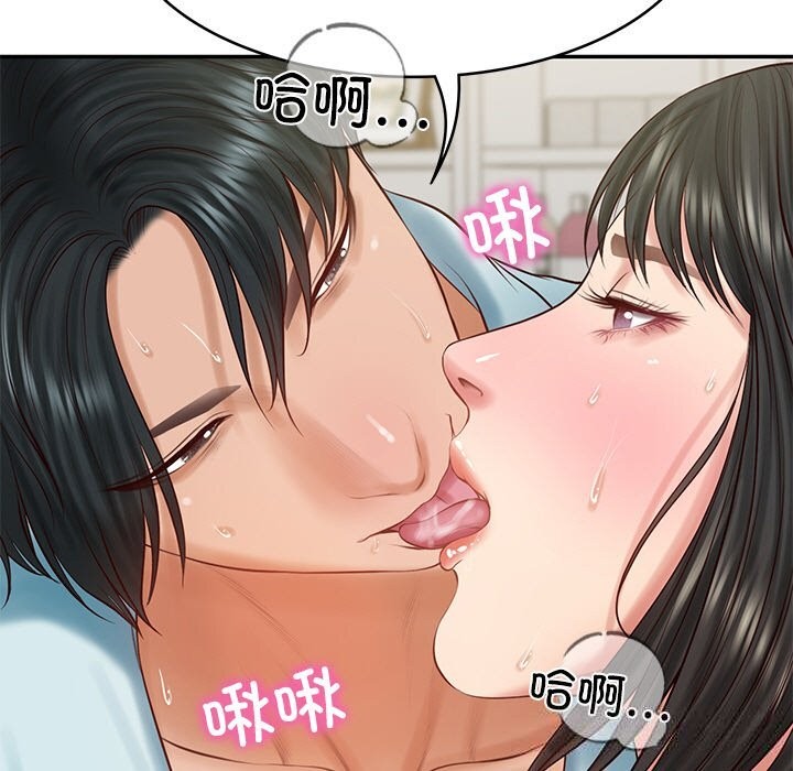 财阀家的女婿