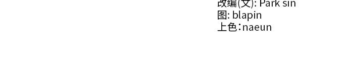 财阀家的女婿
