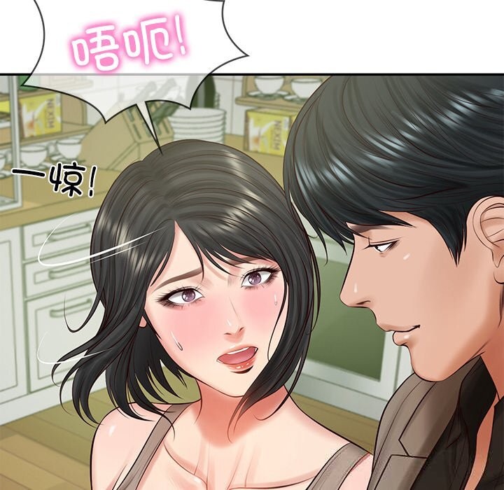 财阀家的女婿