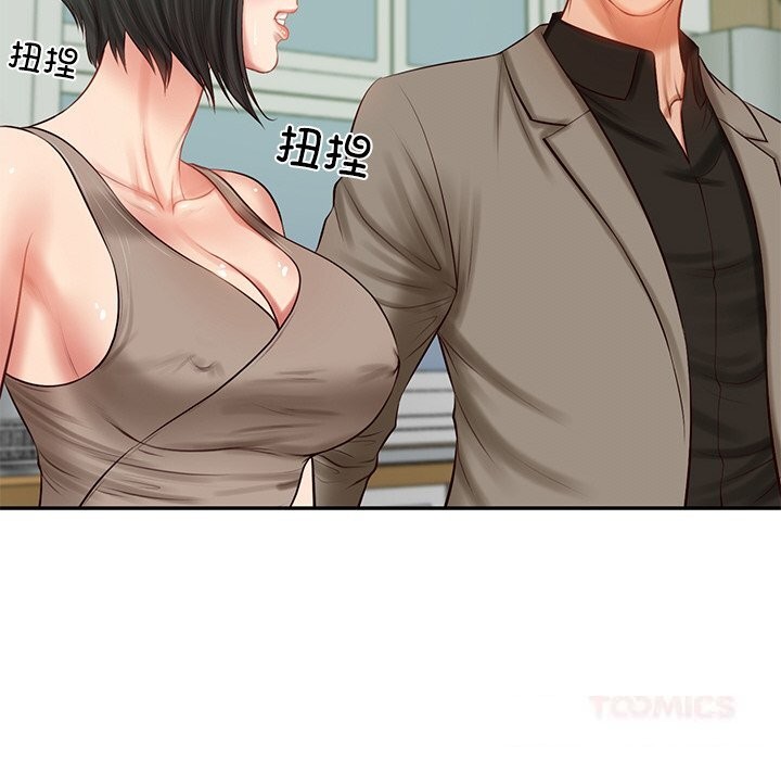 财阀家的女婿