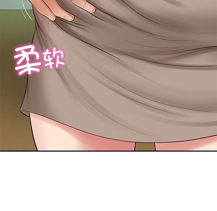 财阀家的女婿