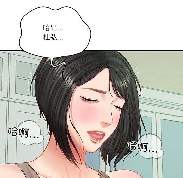 财阀家的女婿