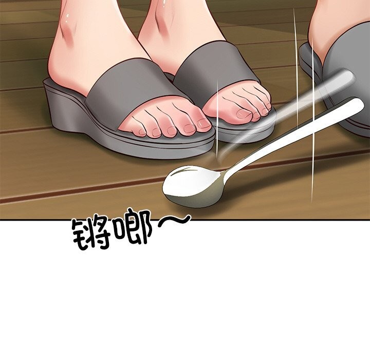 财阀家的女婿