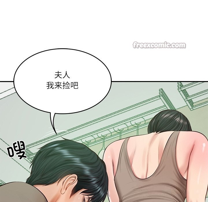 财阀家的女婿