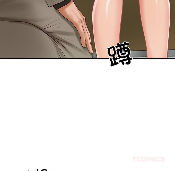 财阀家的女婿
