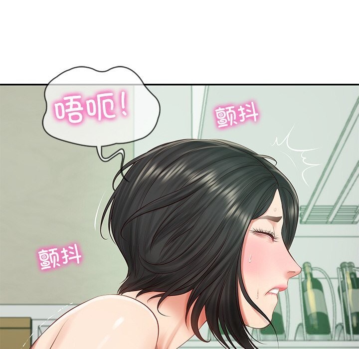 财阀家的女婿