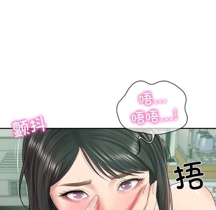 财阀家的女婿