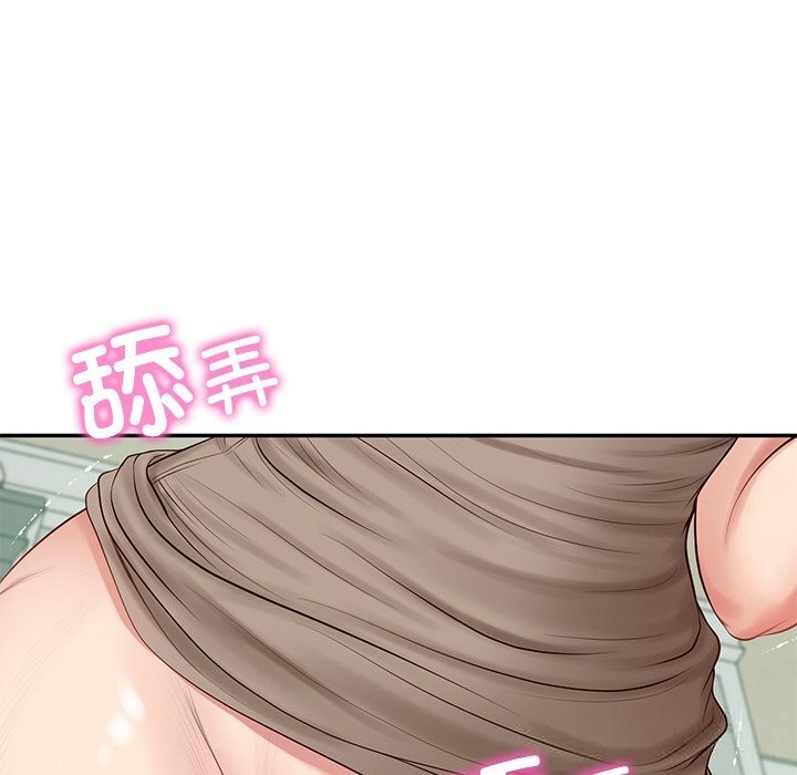 财阀家的女婿