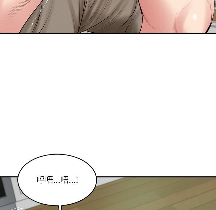 财阀家的女婿