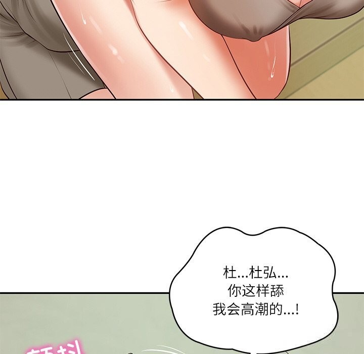 财阀家的女婿