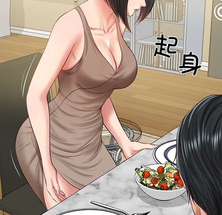 财阀家的女婿