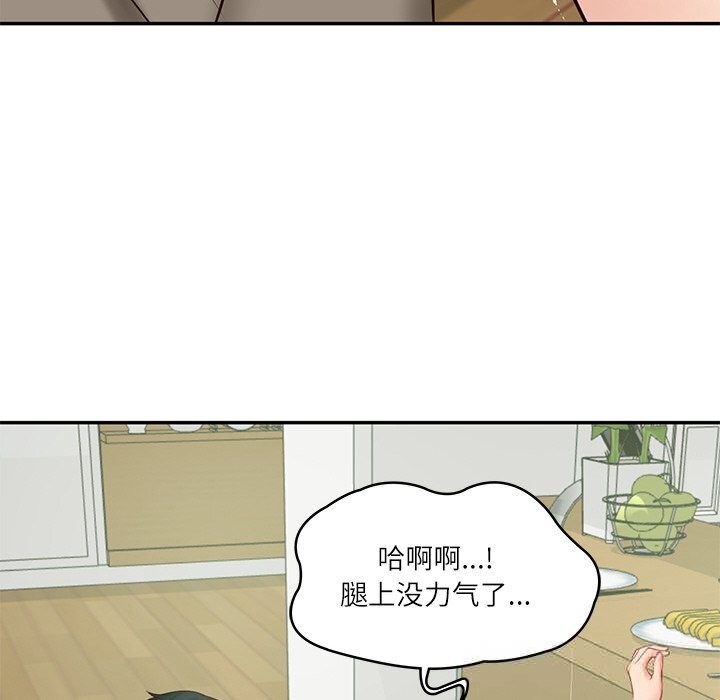 财阀家的女婿