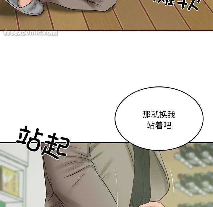 财阀家的女婿