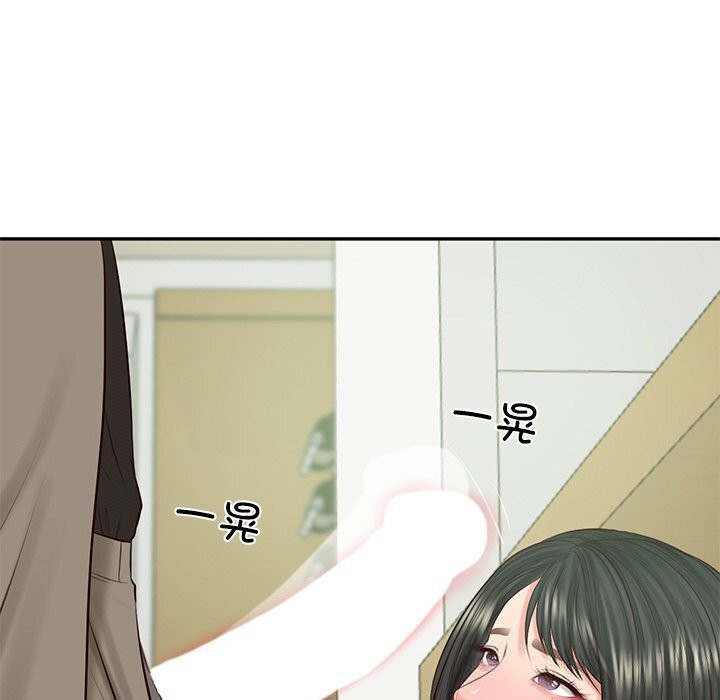 财阀家的女婿