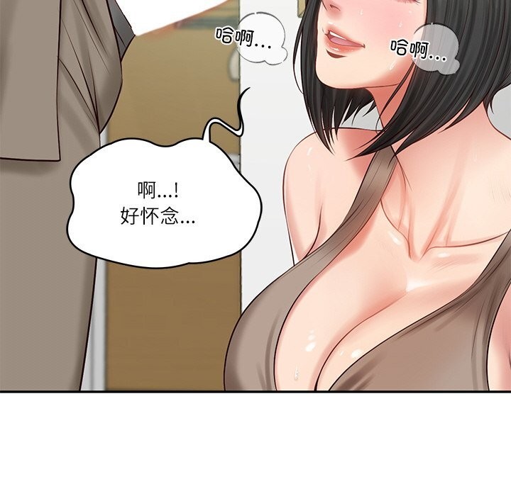 财阀家的女婿