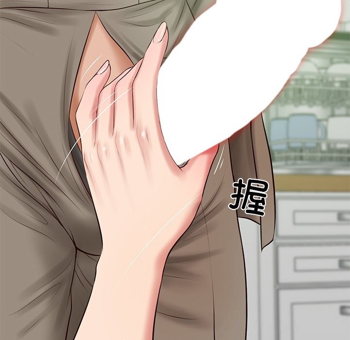 财阀家的女婿