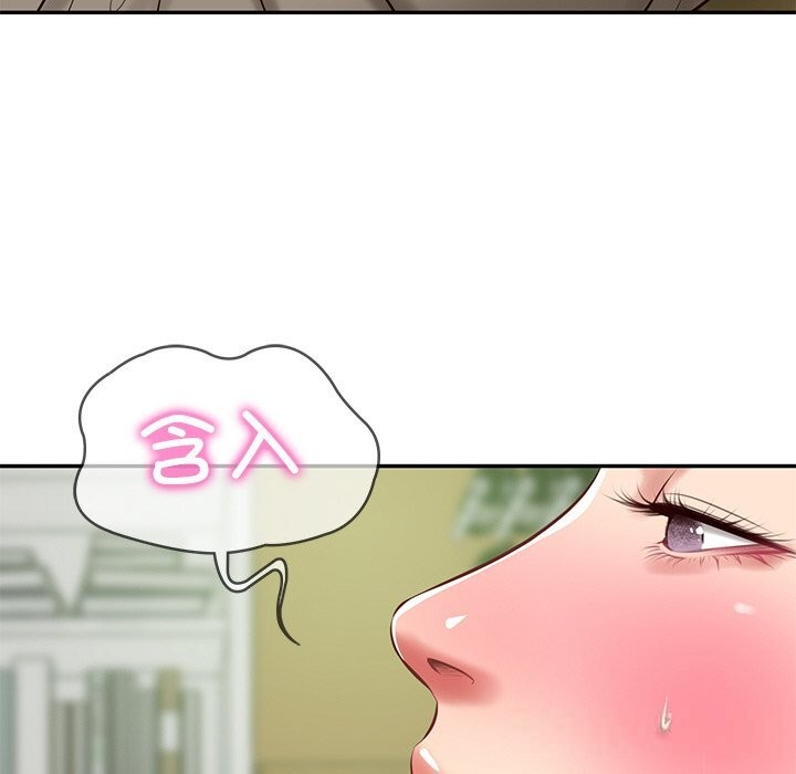 财阀家的女婿